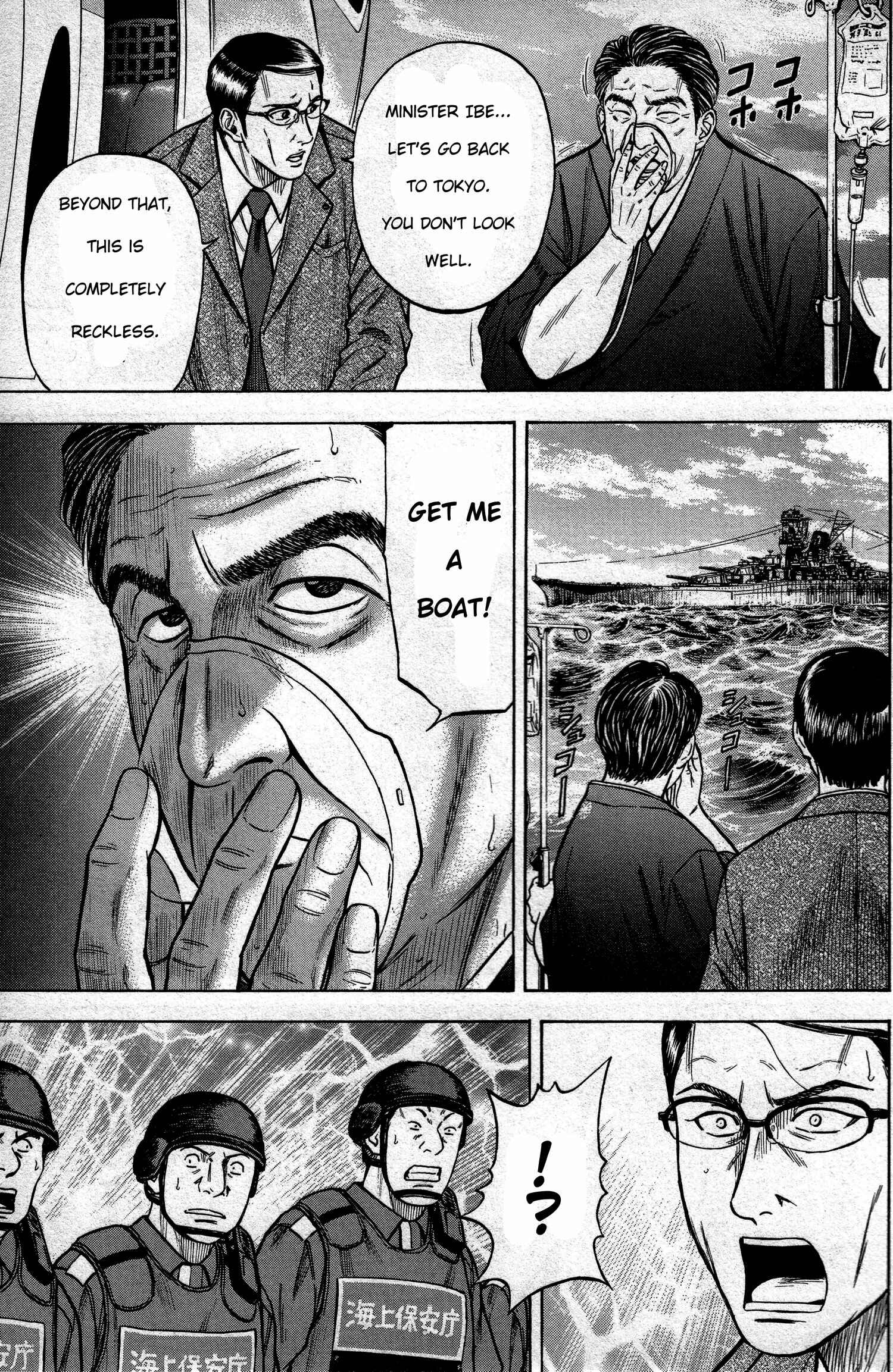 Page 6 Chapter 2 The Crimson Warship