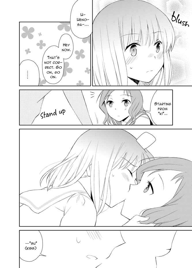 Page 2 Chapter Unknown_2b5d Saki - Endless Repeat (Doujinshi)