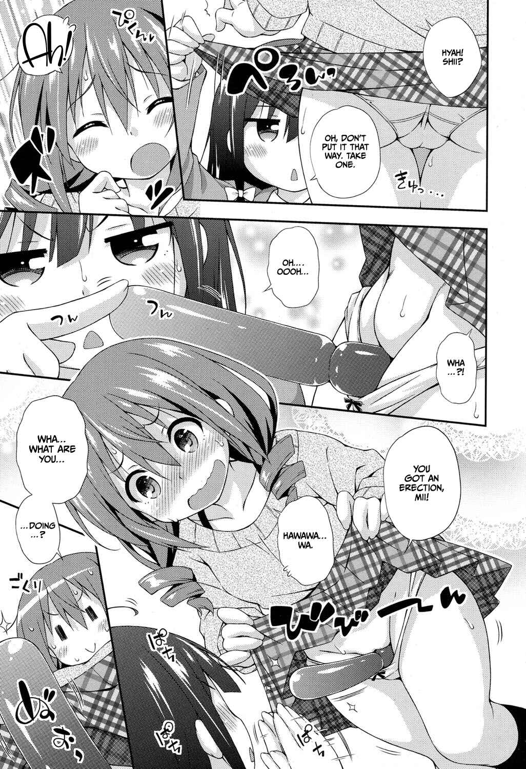 Page 3 Chapter Unknown_5141 Juicy Stick
