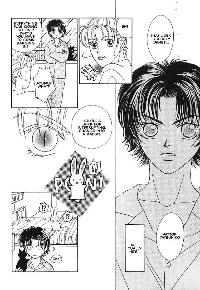 Page 15 Chapter 5 Tenshi no Tamagoryouri