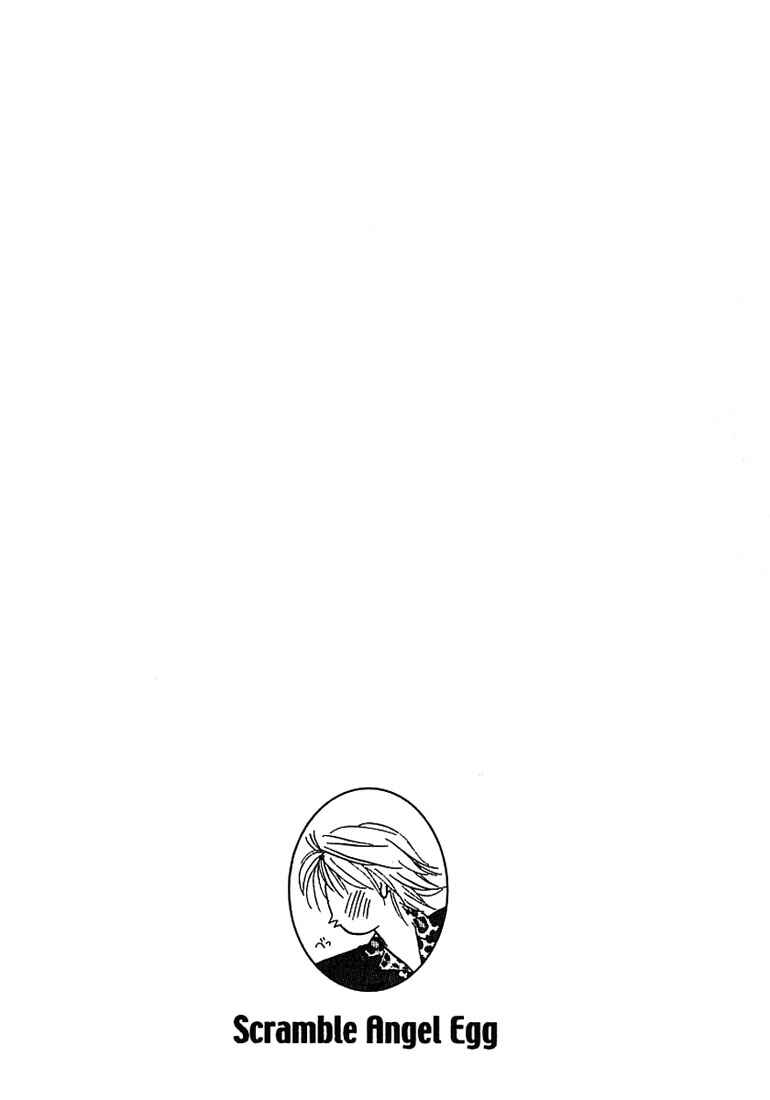 Page 26 Chapter 5 Tenshi no Tamagoryouri