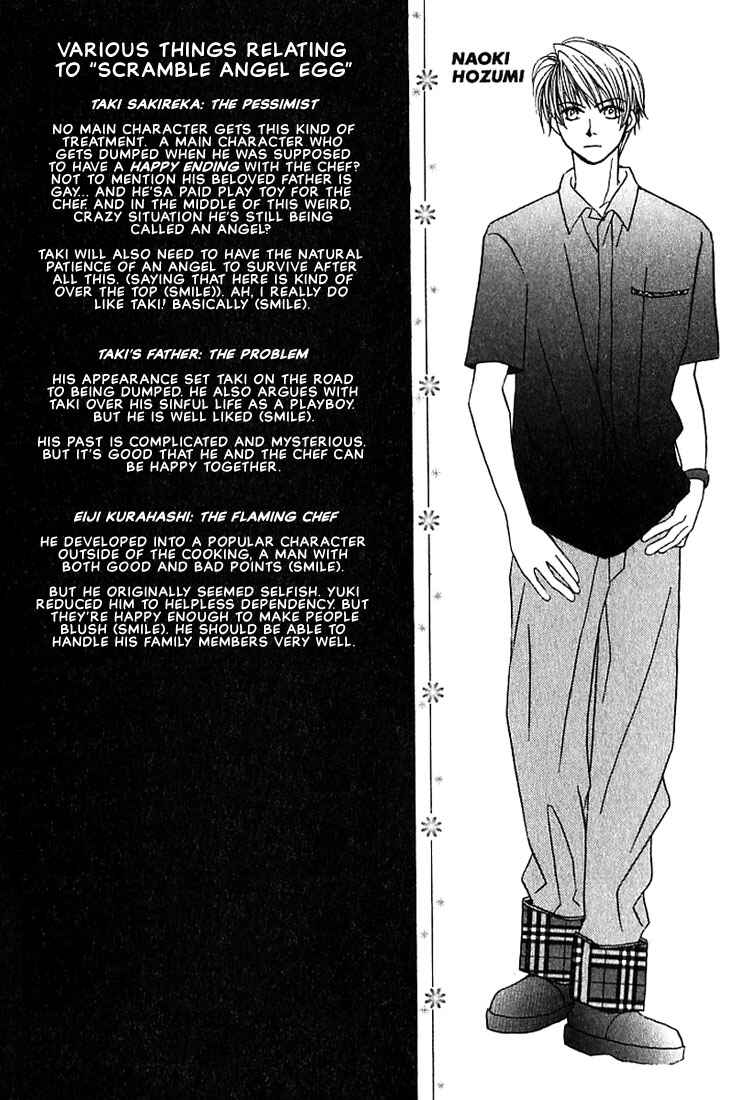 Page 27 Chapter 5 Tenshi no Tamagoryouri