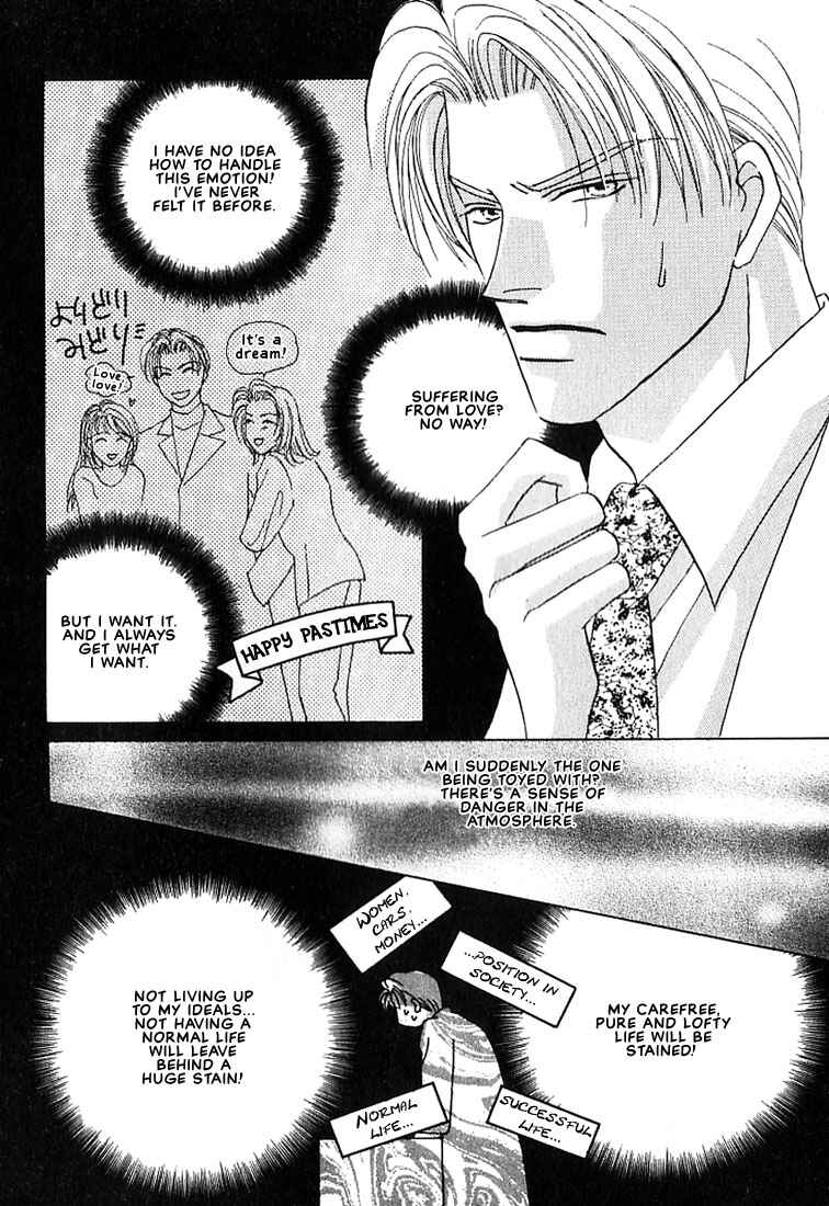 Page 7 Chapter 5 Tenshi no Tamagoryouri