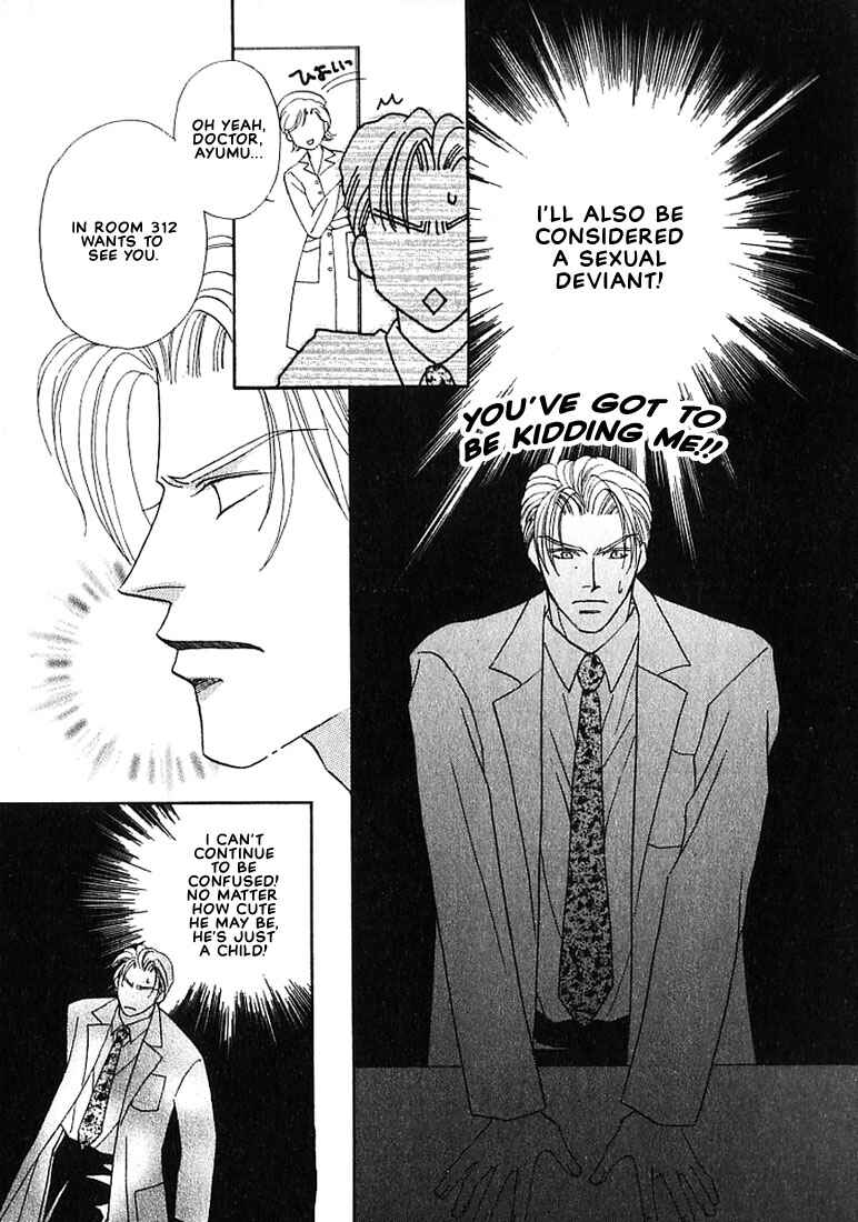 Page 8 Chapter 5 Tenshi no Tamagoryouri