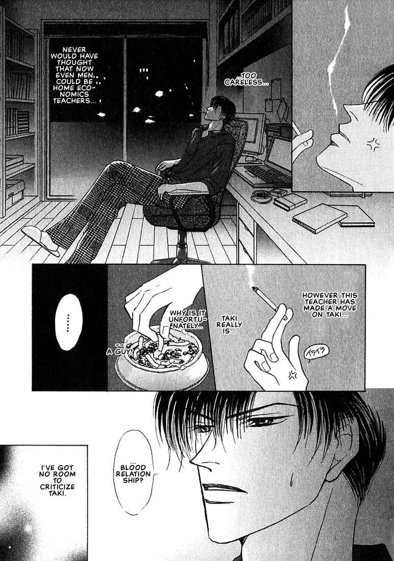 Page 14 Chapter 2 Tenshi no Tamagoryouri