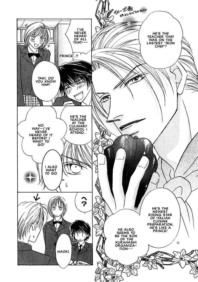 Page 20 Chapter 2 Tenshi no Tamagoryouri
