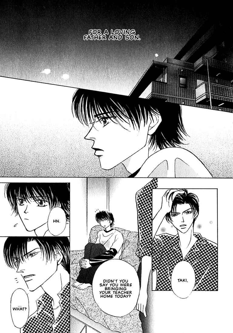 Page 24 Chapter 2 Tenshi no Tamagoryouri