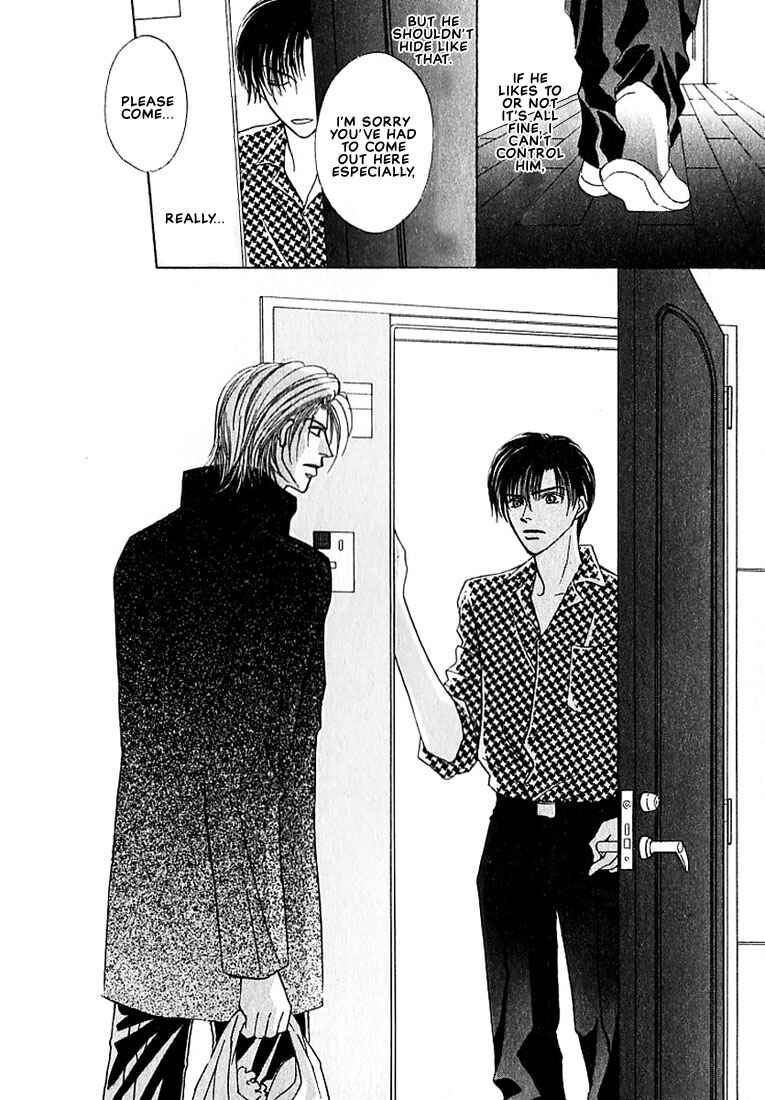 Page 27 Chapter 2 Tenshi no Tamagoryouri