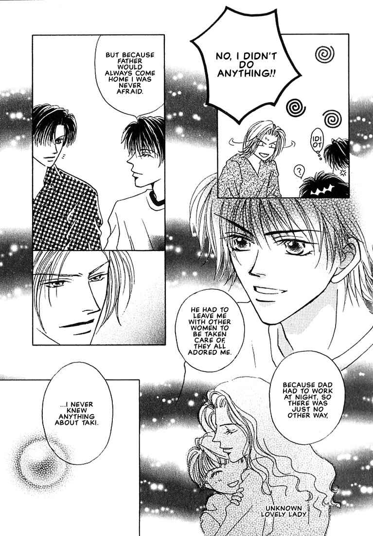 Page 32 Chapter 2 Tenshi no Tamagoryouri