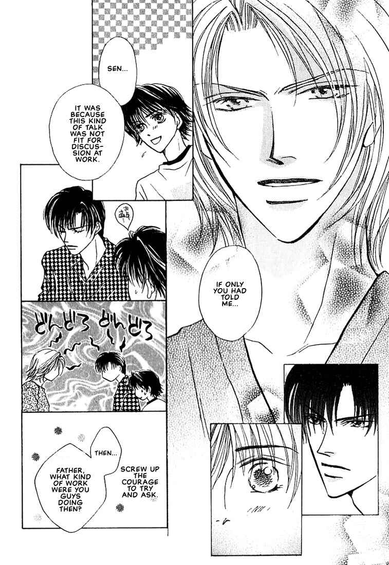 Page 33 Chapter 2 Tenshi no Tamagoryouri