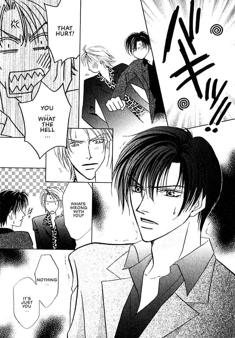 Page 11 Chapter 4 Tenshi no Tamagoryouri