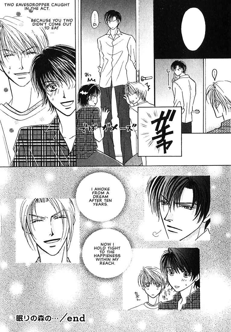Page 19 Chapter 4 Tenshi no Tamagoryouri