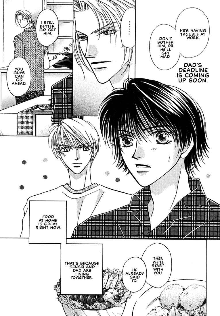 Page 4 Chapter 4 Tenshi no Tamagoryouri