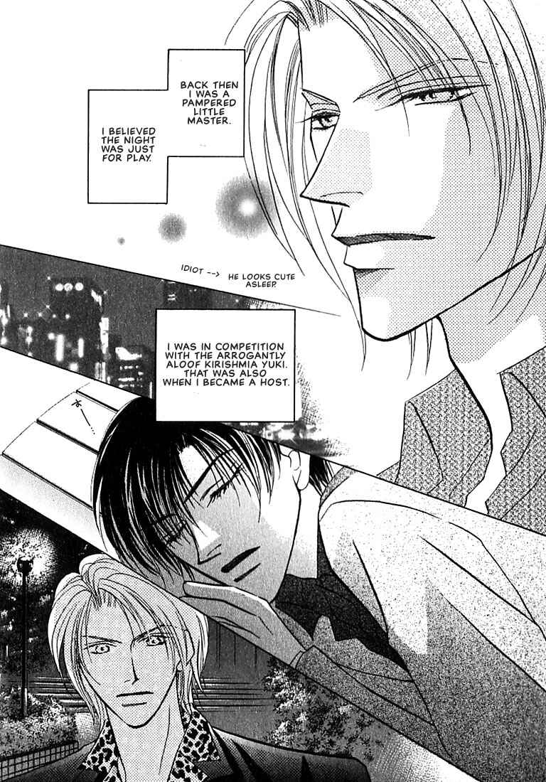 Page 7 Chapter 4 Tenshi no Tamagoryouri