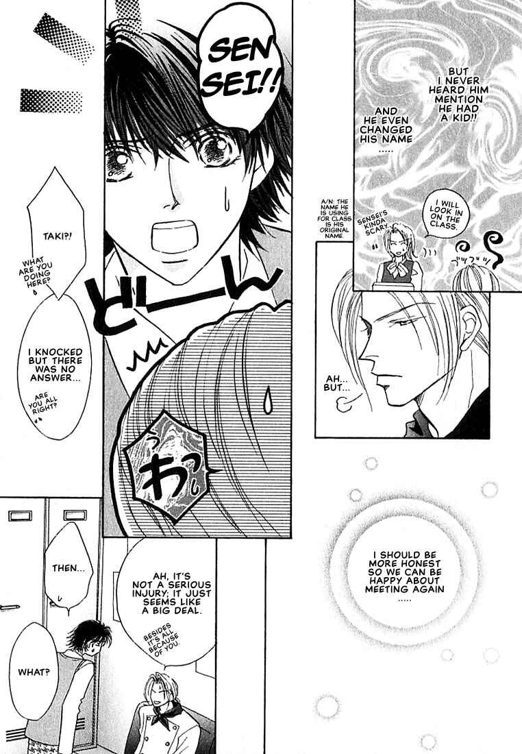 Page 16 Chapter 3 Tenshi no Tamagoryouri
