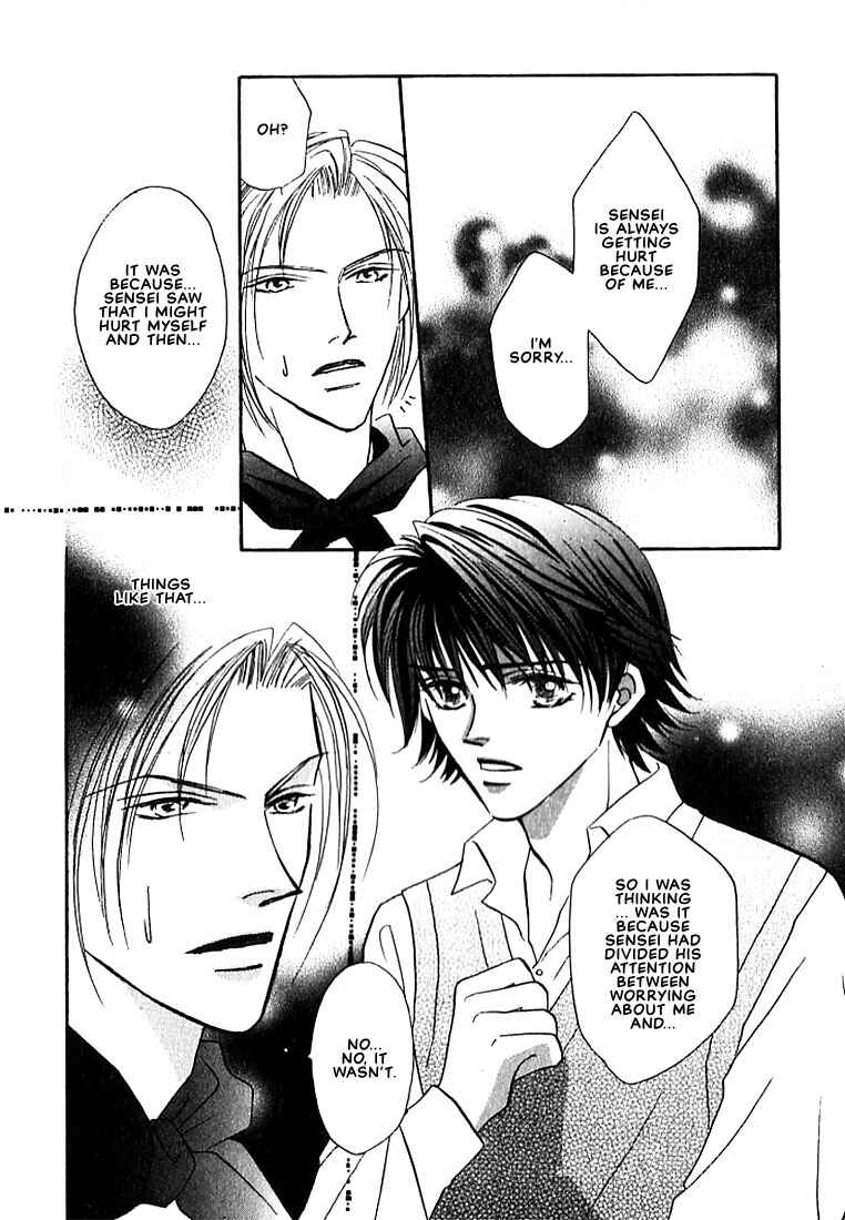 Page 17 Chapter 3 Tenshi no Tamagoryouri