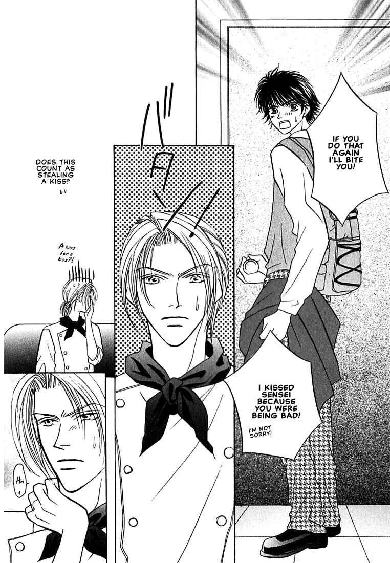 Page 23 Chapter 3 Tenshi no Tamagoryouri