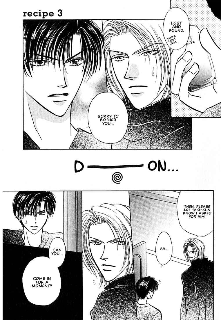 Page 26 Chapter 3 Tenshi no Tamagoryouri
