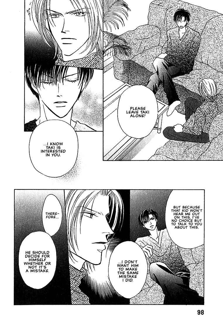Page 29 Chapter 3 Tenshi no Tamagoryouri