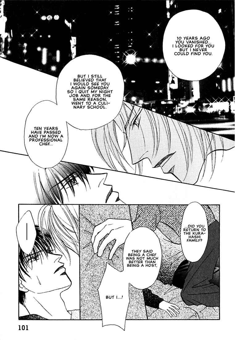 Page 32 Chapter 3 Tenshi no Tamagoryouri