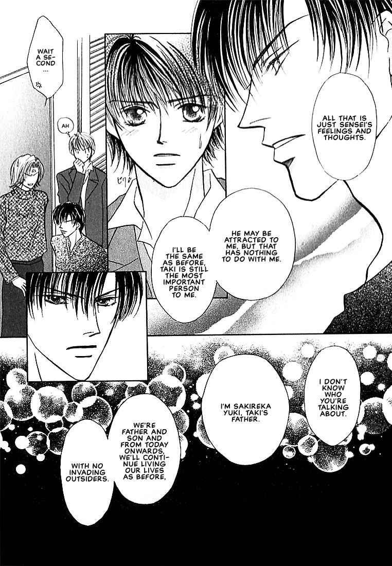 Page 43 Chapter 3 Tenshi no Tamagoryouri