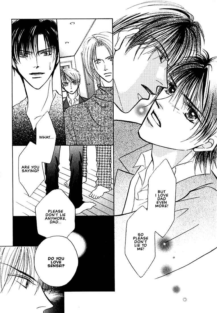 Page 47 Chapter 3 Tenshi no Tamagoryouri