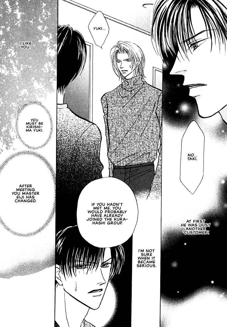 Page 49 Chapter 3 Tenshi no Tamagoryouri