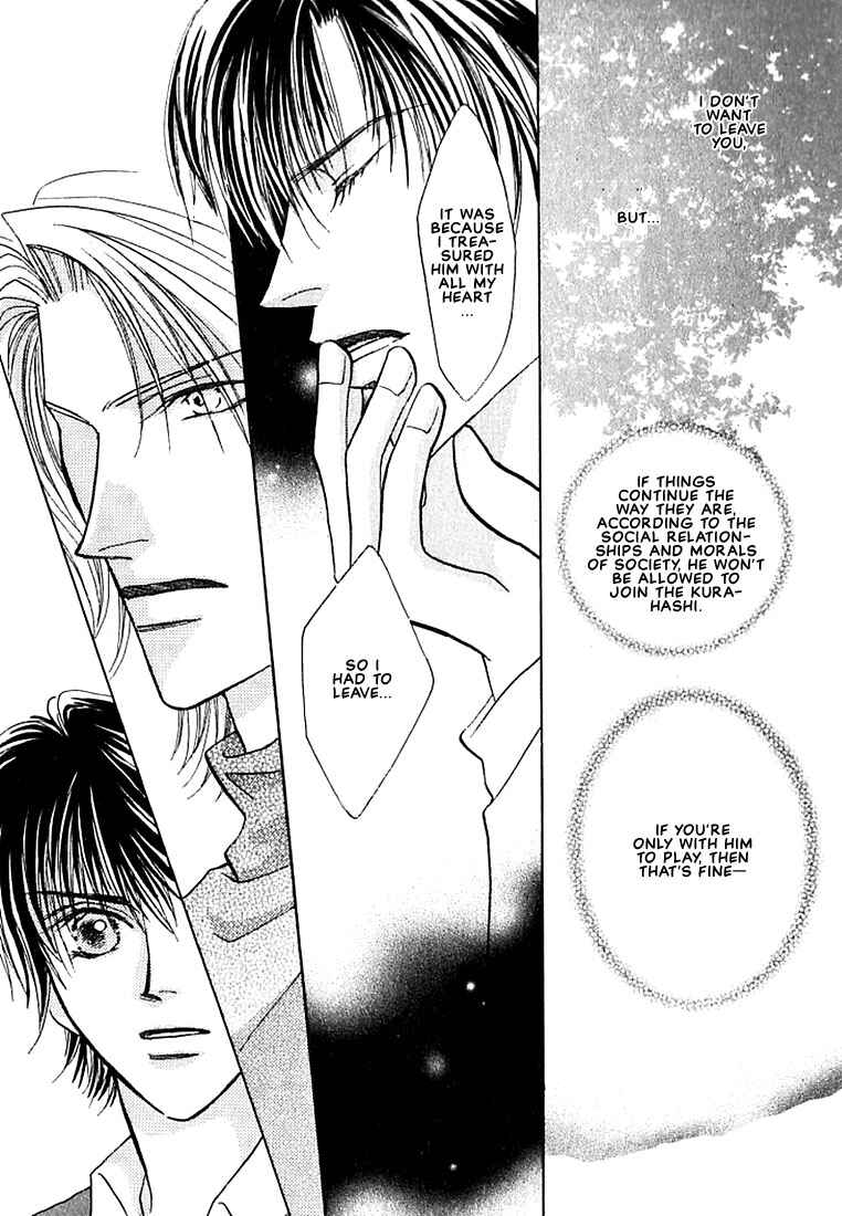 Page 50 Chapter 3 Tenshi no Tamagoryouri