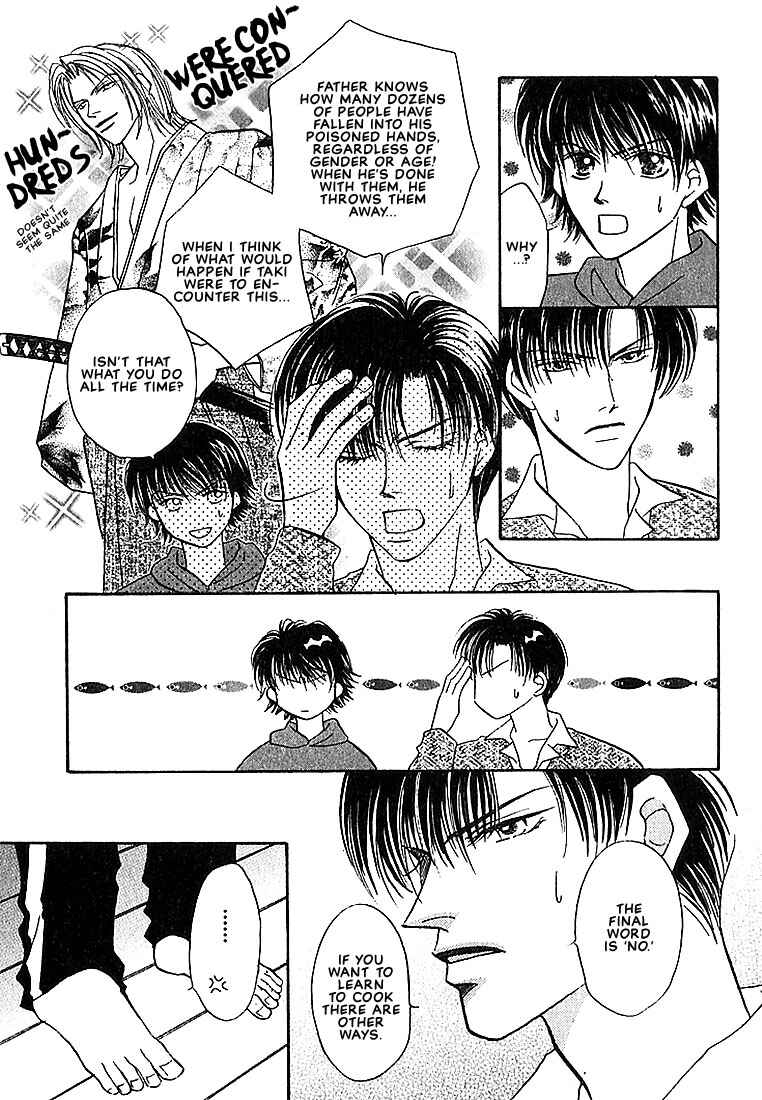 Page 6 Chapter 3 Tenshi no Tamagoryouri