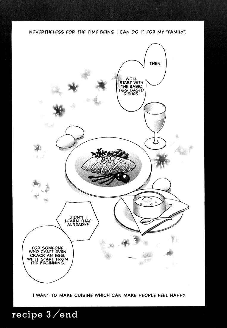 Page 61 Chapter 3 Tenshi no Tamagoryouri
