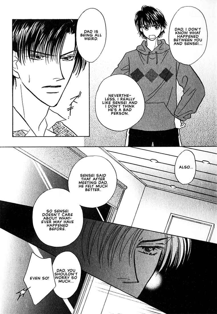 Page 7 Chapter 3 Tenshi no Tamagoryouri