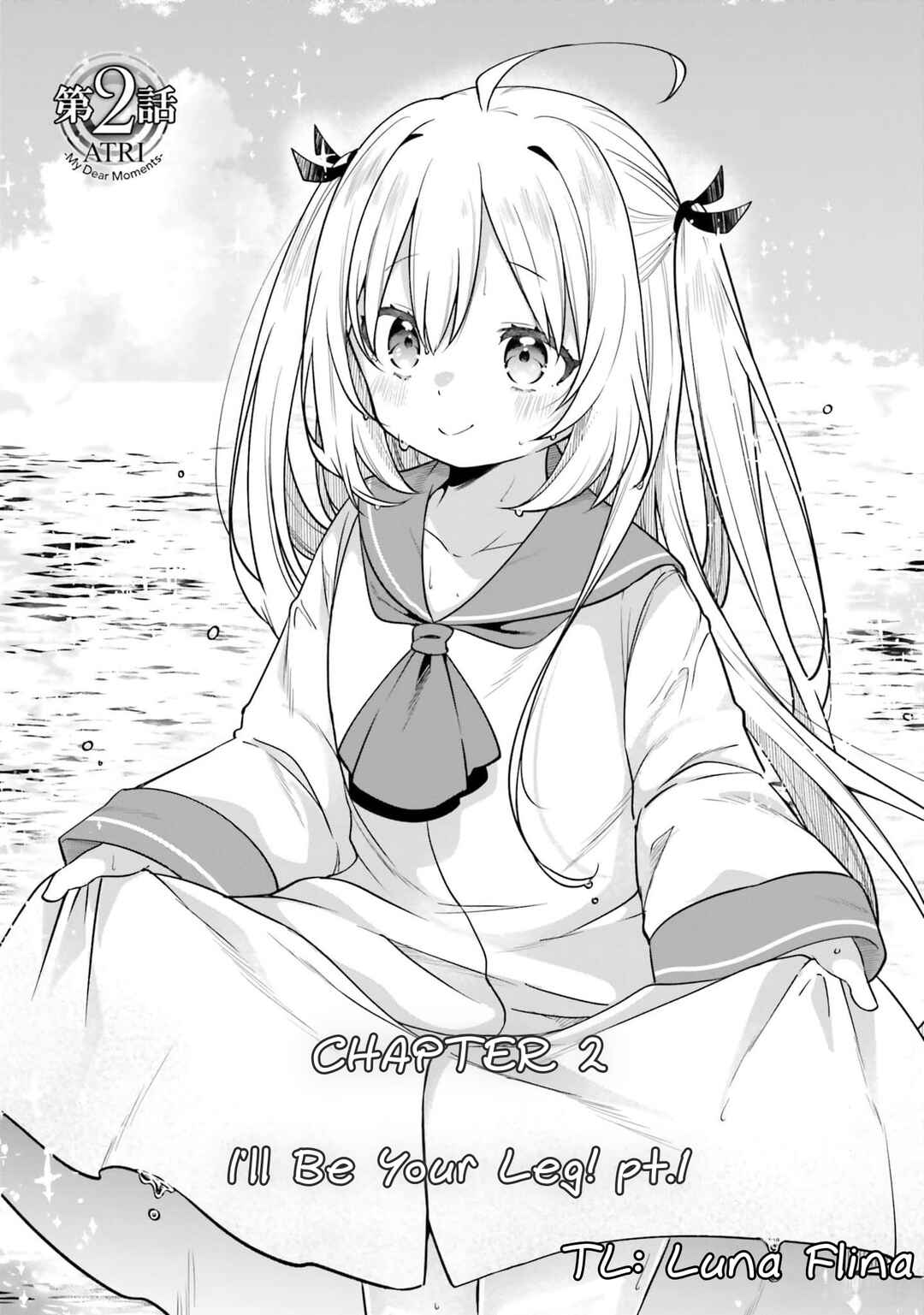 Page 1 Chapter 2 ATRI -My Dear Moments-