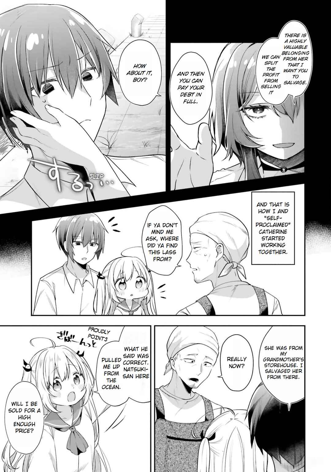 Page 19 Chapter 2 ATRI -My Dear Moments-