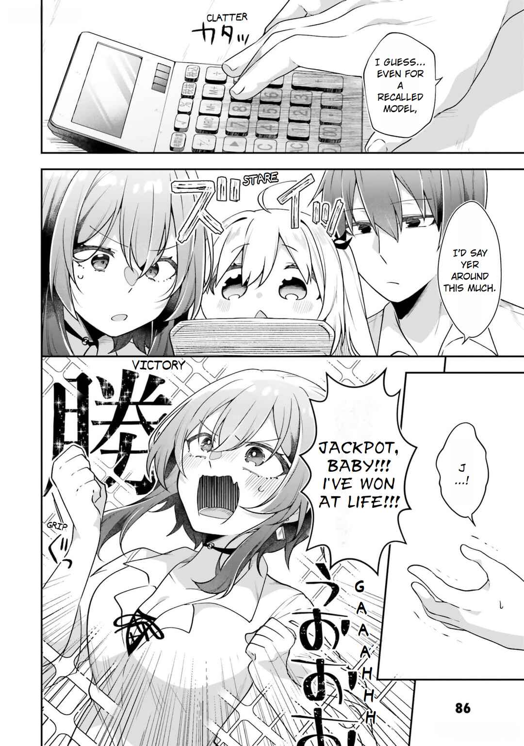 Page 20 Chapter 2 ATRI -My Dear Moments-