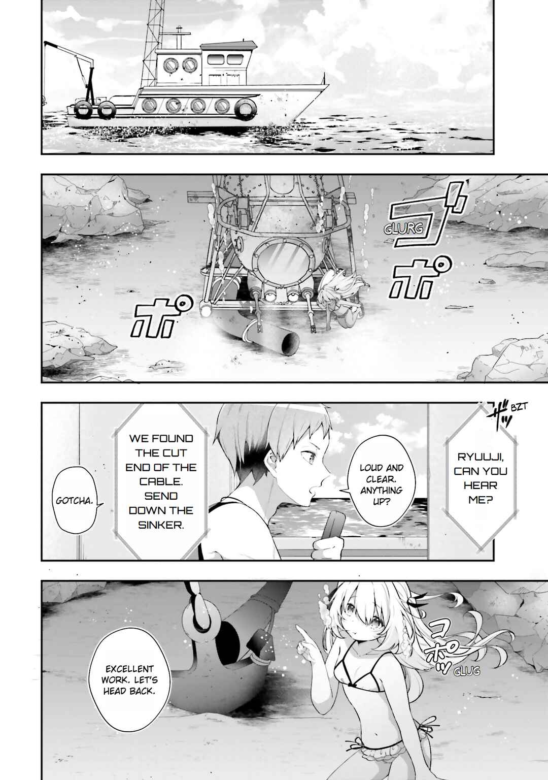 Page 2 Chapter 17 ATRI -My Dear Moments-