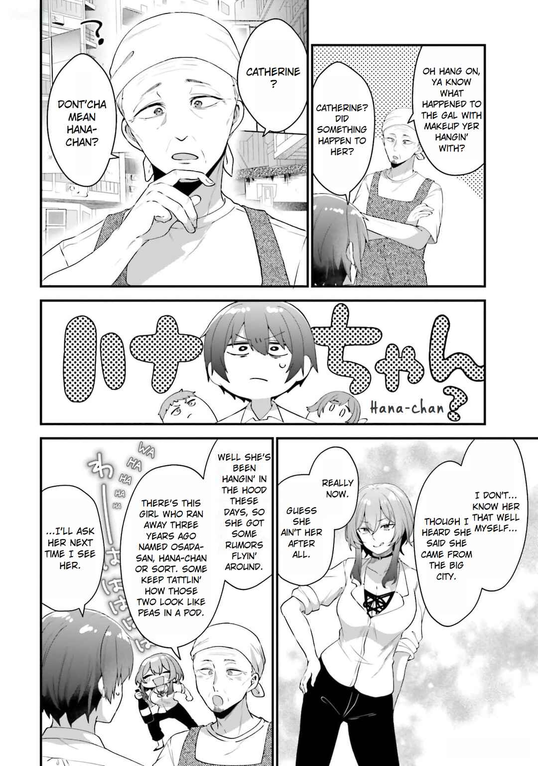Page 14 Chapter 8 ATRI -My Dear Moments-