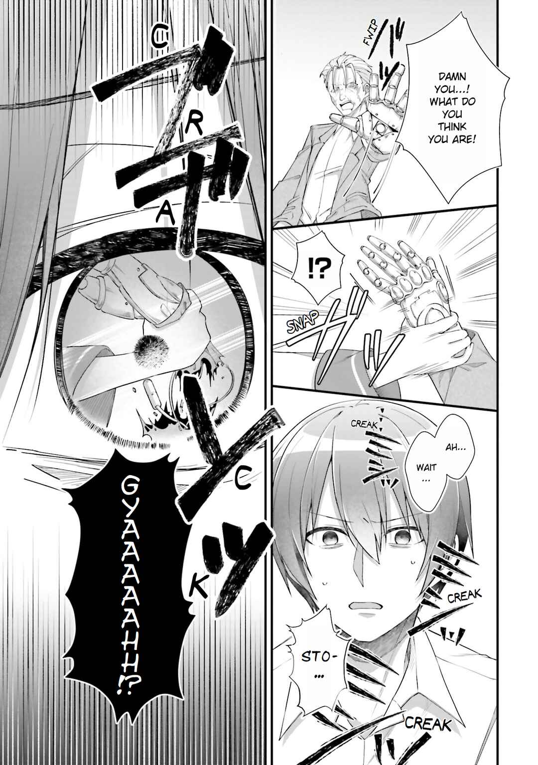 Page 31 Chapter 20 ATRI -My Dear Moments-