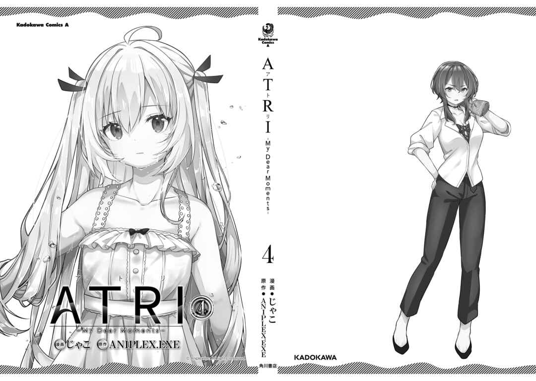 Page 36 Chapter 20 ATRI -My Dear Moments-