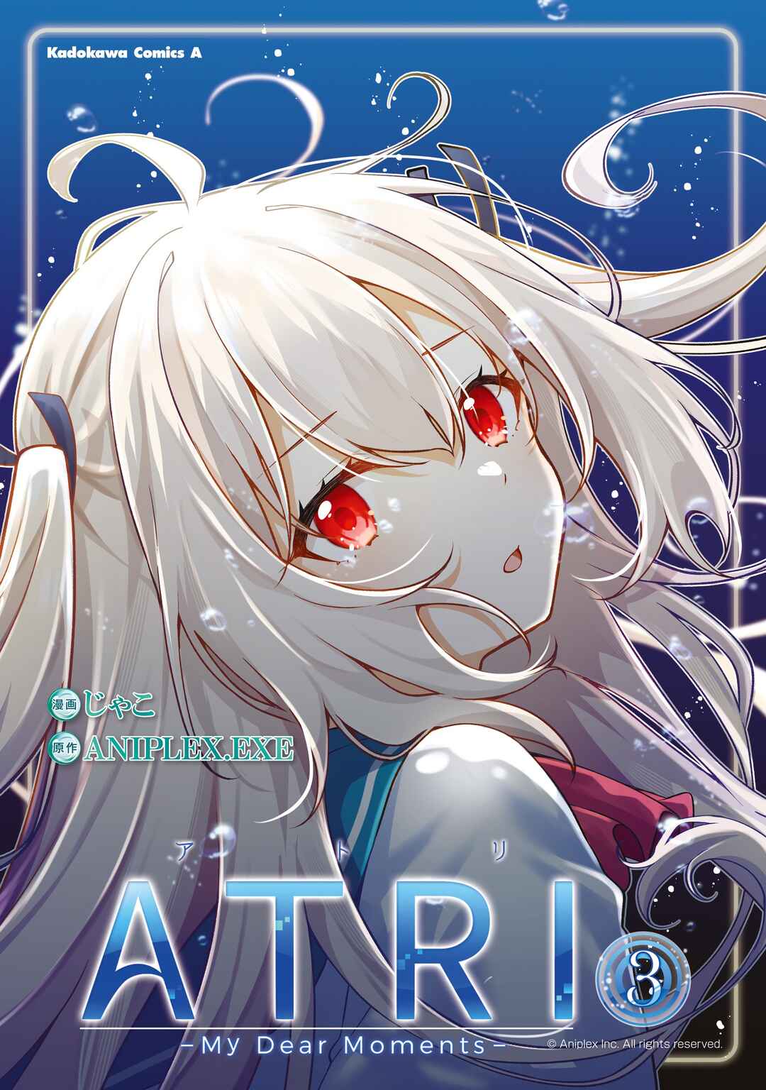 Page 1 Chapter 10 ATRI -My Dear Moments-