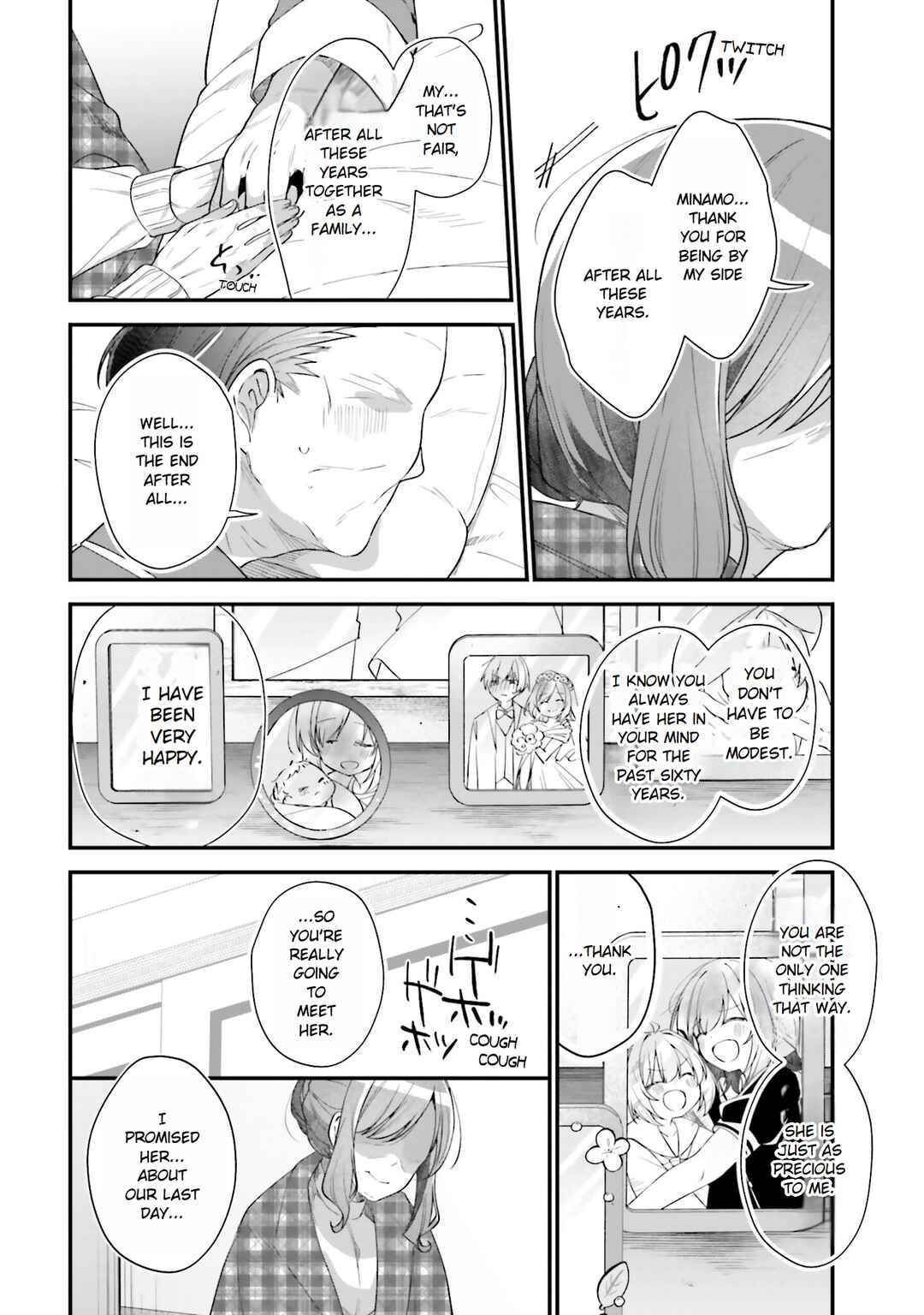 Page 23 Chapter 25 ATRI -My Dear Moments-