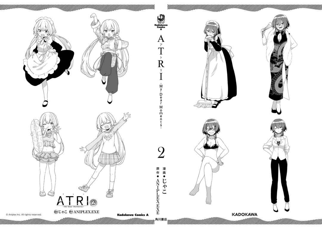 Page 10 Chapter 9.5 ATRI -My Dear Moments-