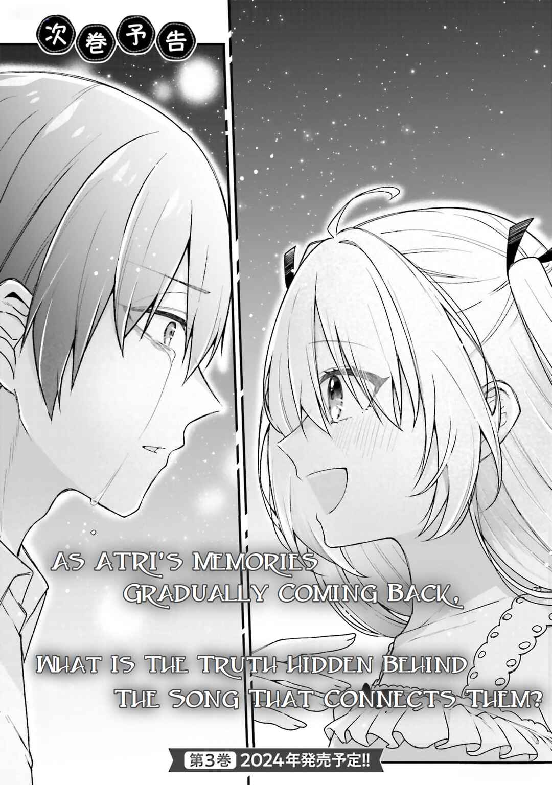 Page 9 Chapter 9.5 ATRI -My Dear Moments-