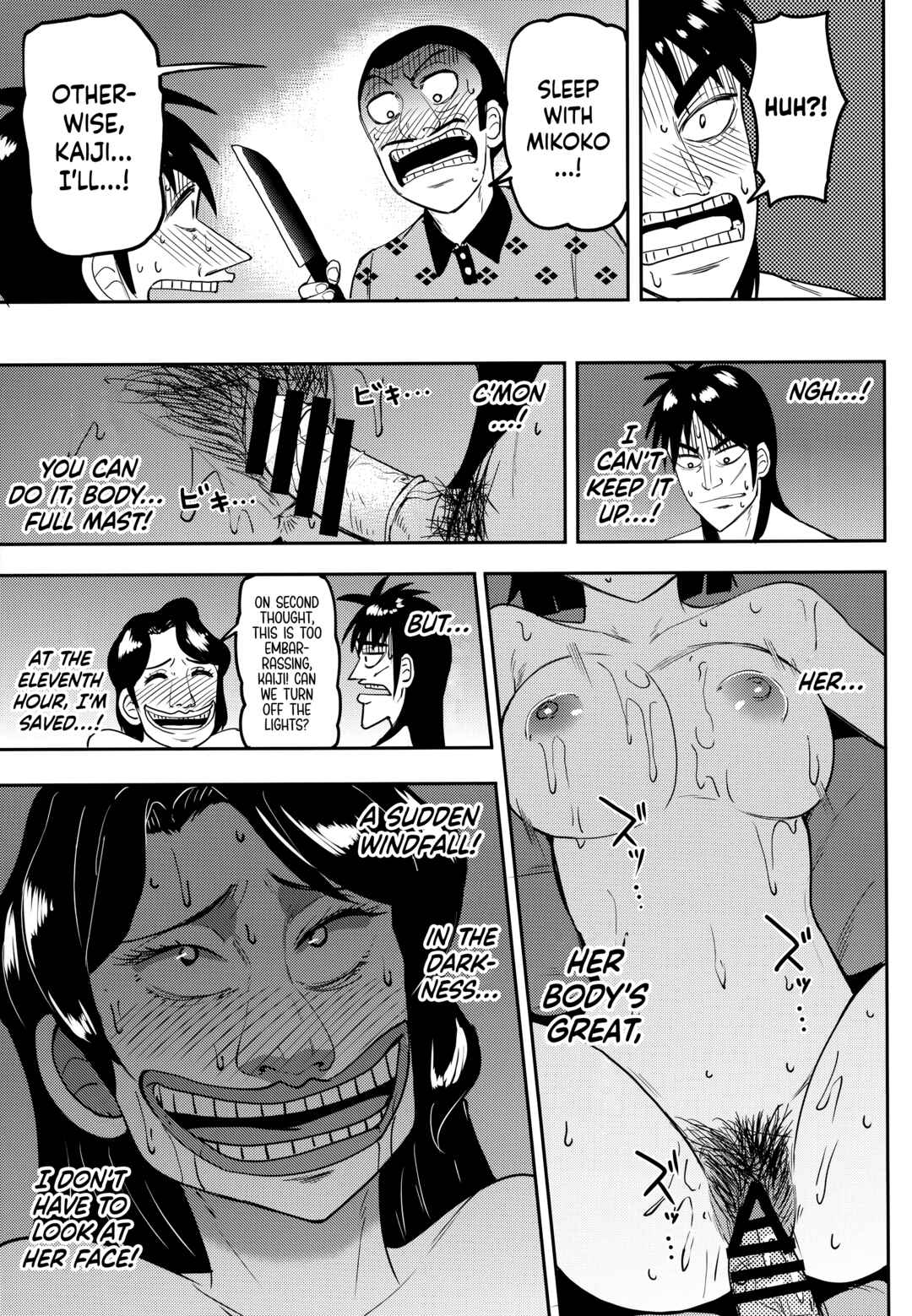 Page 12 Chapter Unknown_70eb Kaiji - Boner Apocalypse: Mikoko
