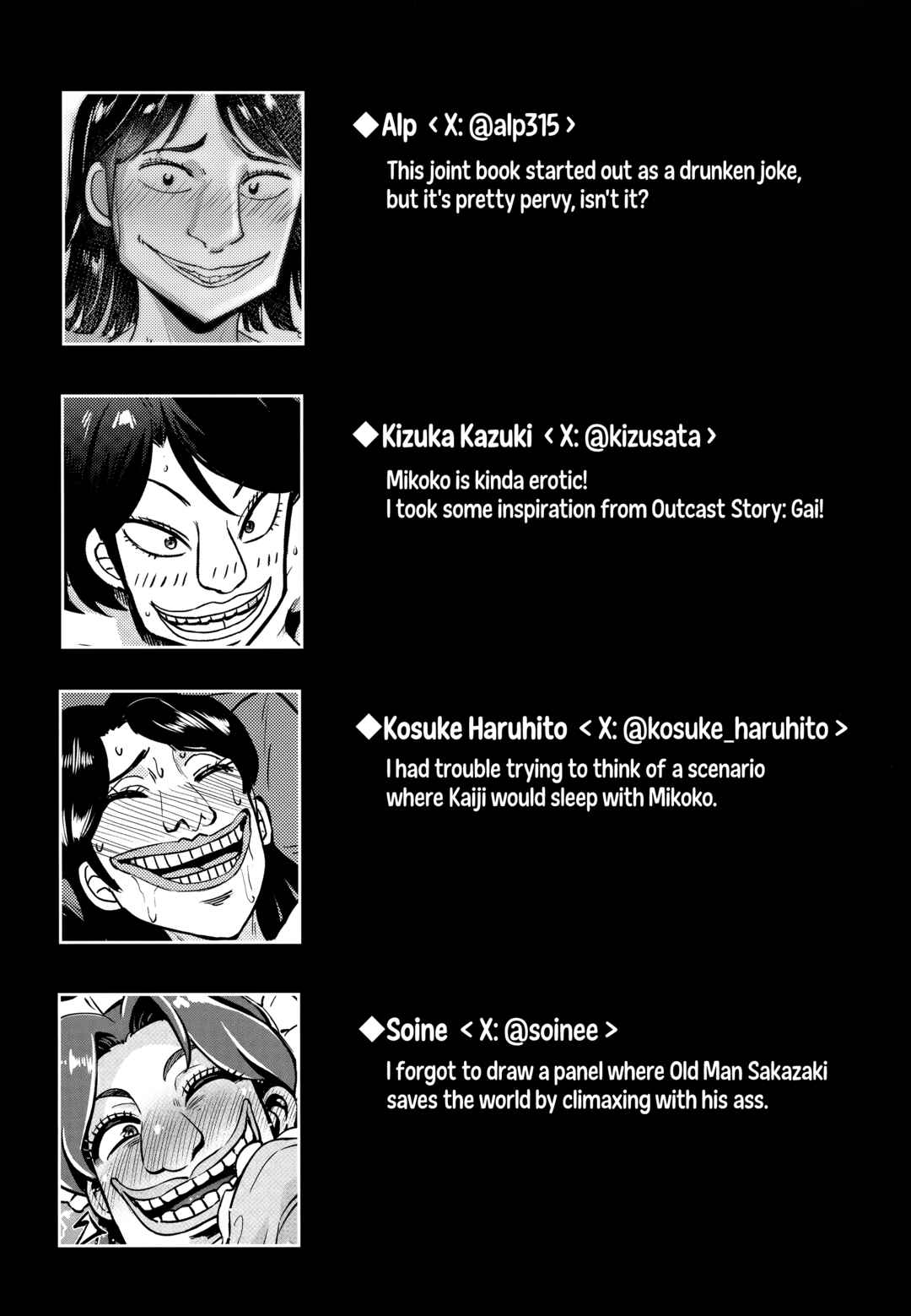 Page 18 Chapter Unknown_70eb Kaiji - Boner Apocalypse: Mikoko
