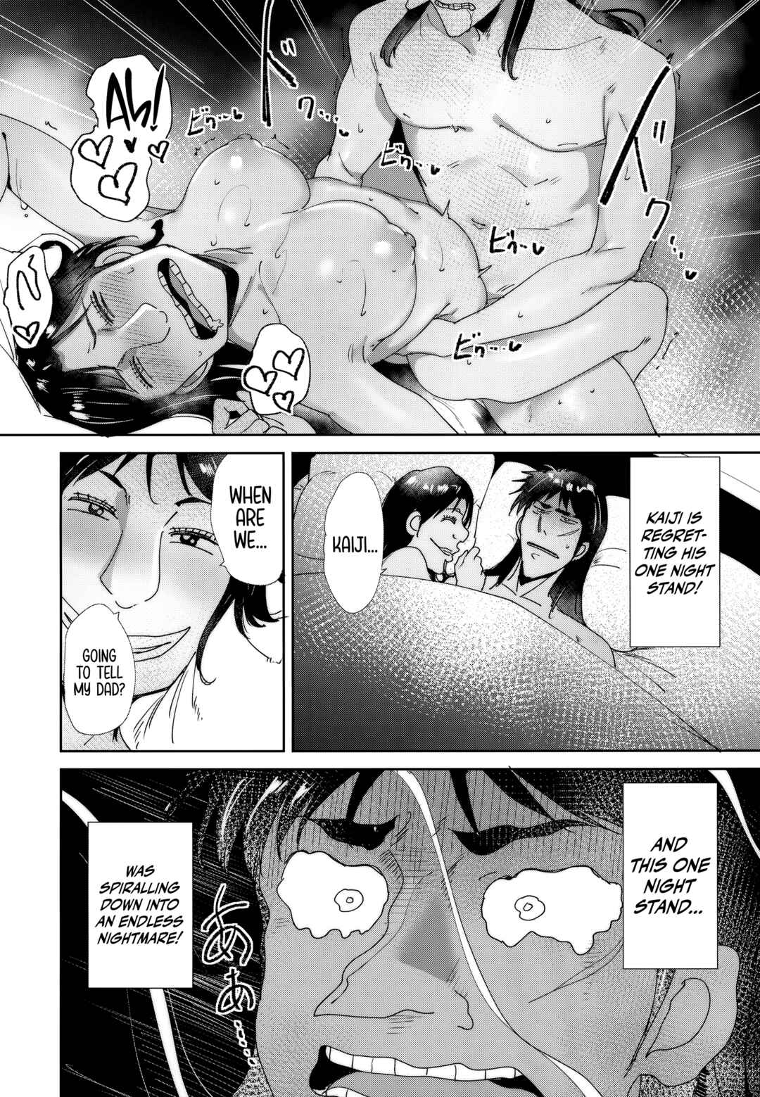 Page 5 Chapter Unknown_70eb Kaiji - Boner Apocalypse: Mikoko