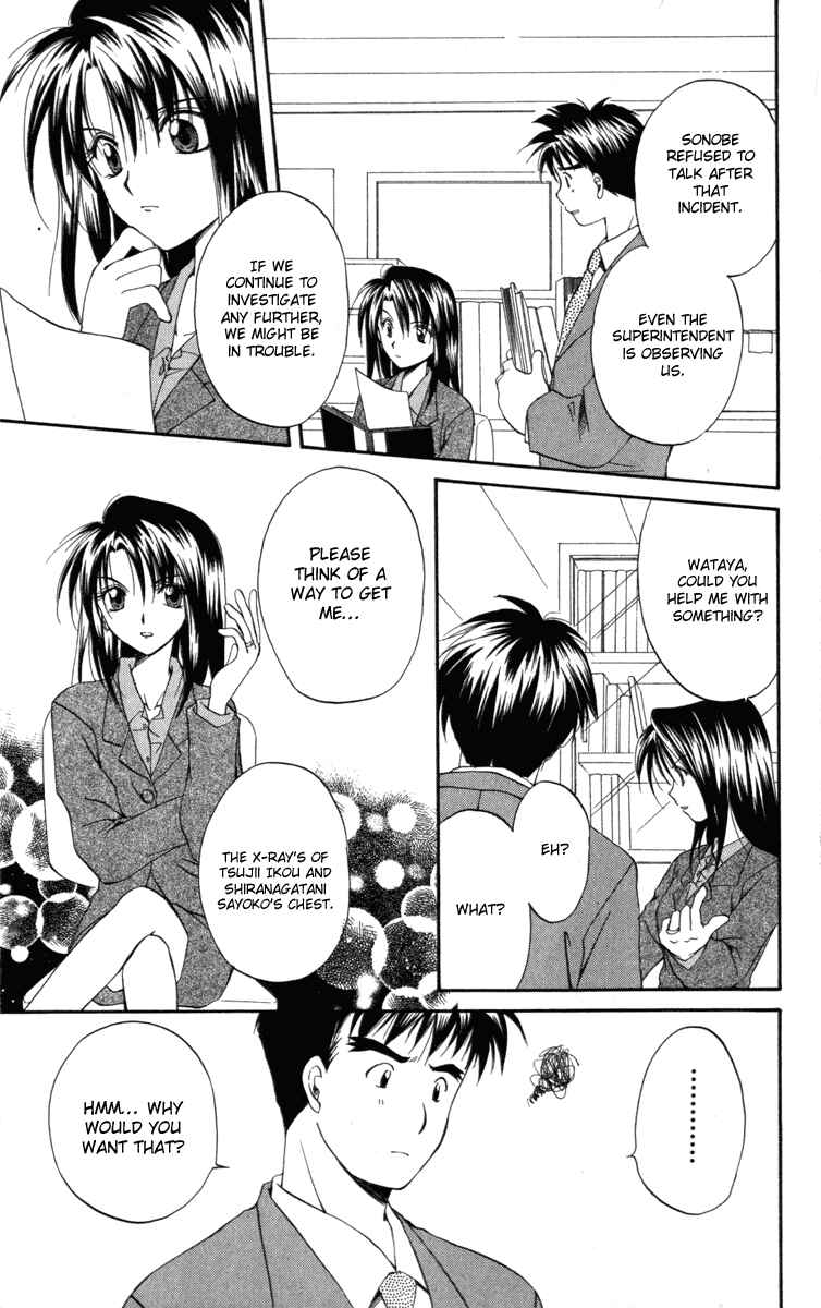 Page 11 Chapter 8 Spiral - Suiri no Kizuna