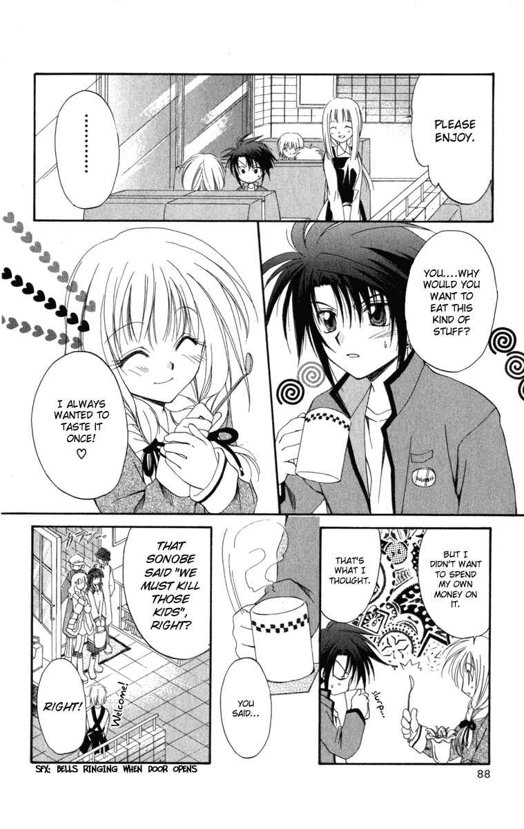 Page 18 Chapter 8 Spiral - Suiri no Kizuna