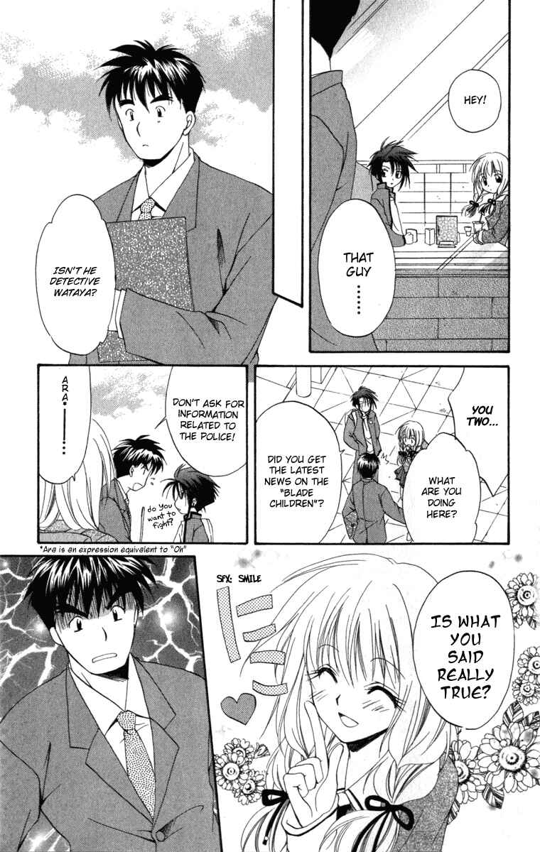 Page 25 Chapter 8 Spiral - Suiri no Kizuna