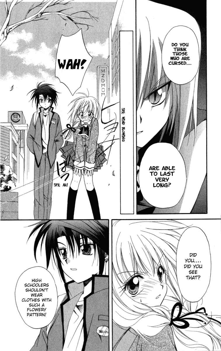Page 32 Chapter 8 Spiral - Suiri no Kizuna
