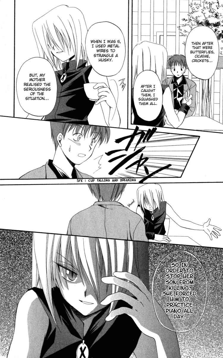 Page 8 Chapter 8 Spiral - Suiri no Kizuna